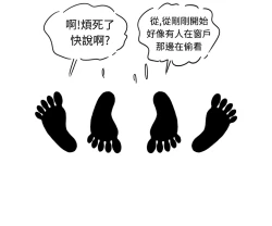 Page 93 of 中文韩漫 療育女孩 Ch.0-10