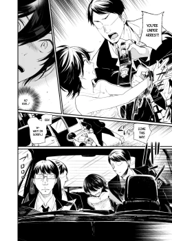 Page 4 of Yokubou Kaiki Dai 511 shou