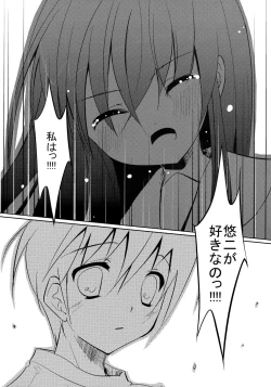 Page 14 of Fli^2 note#07 "Homura"