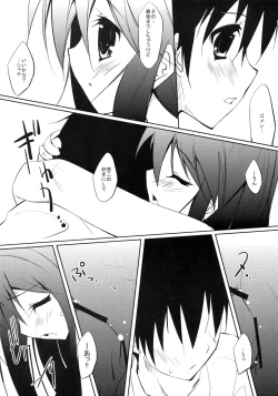 Page 19 of Fli^2 note#07 "Homura"