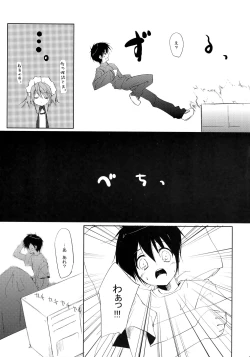 Page 6 of Fli^2 note#07 "Homura"