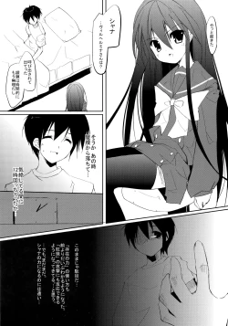 Page 7 of Fli^2 note#07 "Homura"