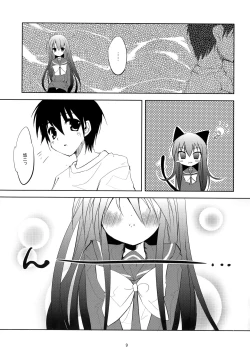 Page 8 of Fli^2 note#07 "Homura"