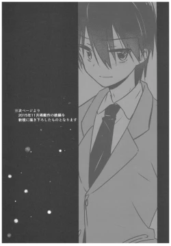 Page 18 of As your mind.