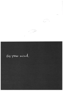 Page 20 of As your mind.