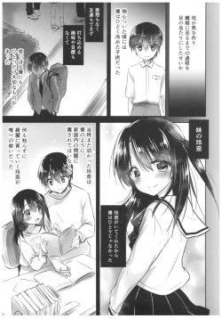 Page 21 of As your mind.