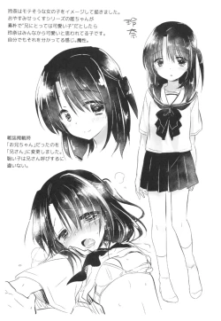 Page 43 of As your mind.