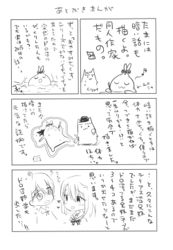 Page 44 of As your mind.