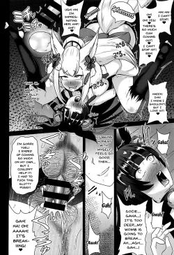 Page 17 of Ochinpo Miko Kaizou