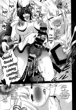 Page 20 of Ochinpo Miko Kaizou