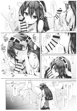 Page 11 of Cosplayer Haruna vs Cosplayer Kashimakaze
