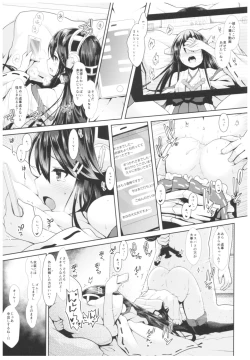 Page 14 of Cosplayer Haruna vs Cosplayer Kashimakaze