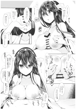 Page 20 of Cosplayer Haruna vs Cosplayer Kashimakaze