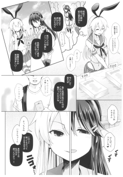 Page 31 of Cosplayer Haruna vs Cosplayer Kashimakaze