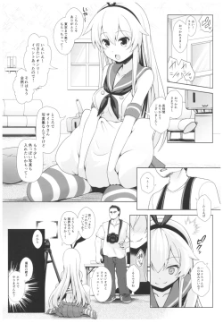 Page 32 of Cosplayer Haruna vs Cosplayer Kashimakaze