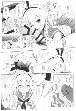 Page 34 of Cosplayer Haruna vs Cosplayer Kashimakaze
