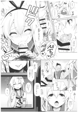Page 39 of Cosplayer Haruna vs Cosplayer Kashimakaze