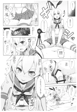 Page 43 of Cosplayer Haruna vs Cosplayer Kashimakaze
