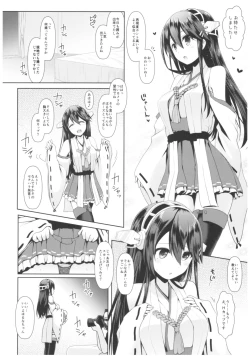 Page 9 of Cosplayer Haruna vs Cosplayer Kashimakaze