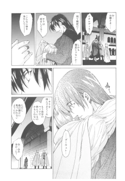 Page 146 of Saint Foire Festival Richildis Soushuuhen