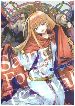 Page 1 of Saint Foire Festival Richildis Soushuuhen