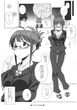 Page 21 of Re:M@STER IDOL ver.RITSUKO