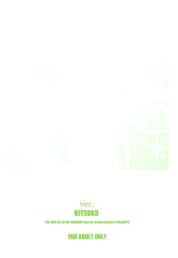 Page 24 of Re:M@STER IDOL ver.RITSUKO