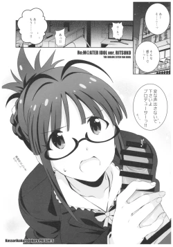 Page 4 of Re:M@STER IDOL ver.RITSUKO