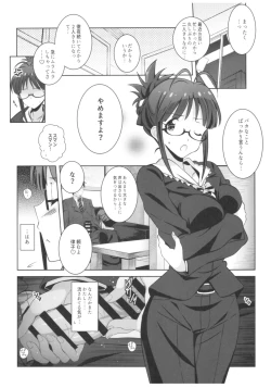 Page 5 of Re:M@STER IDOL ver.RITSUKO