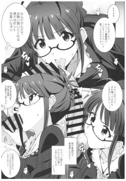 Page 7 of Re:M@STER IDOL ver.RITSUKO