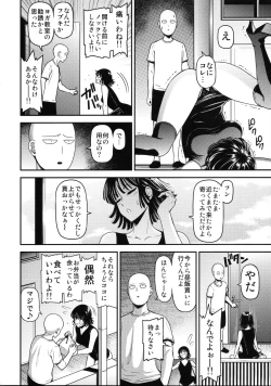 Page 3 of ONE-HURRICANE 6