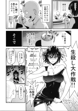 Page 5 of ONE-HURRICANE 6