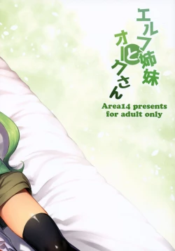 Page 26 of Elf Shimai to Orc-san