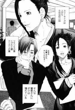 Page 10 of BinColle - Binkan Collection