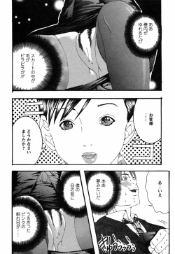 Page 112 of BinColle - Binkan Collection