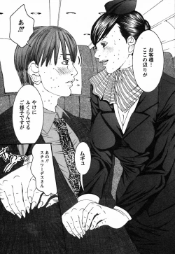 Page 114 of BinColle - Binkan Collection