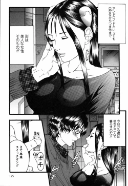 Page 125 of BinColle - Binkan Collection