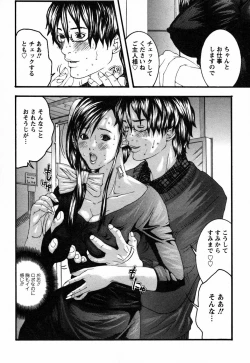 Page 130 of BinColle - Binkan Collection