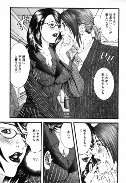 Page 147 of BinColle - Binkan Collection