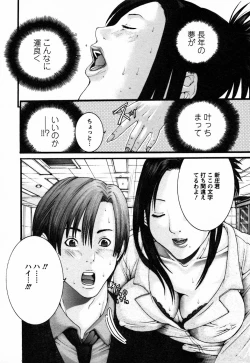 Page 14 of BinColle - Binkan Collection