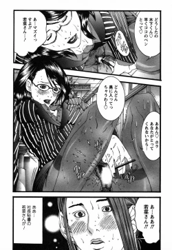 Page 151 of BinColle - Binkan Collection