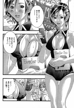 Page 160 of BinColle - Binkan Collection