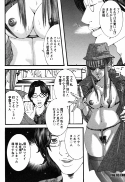 Page 50 of BinColle - Binkan Collection