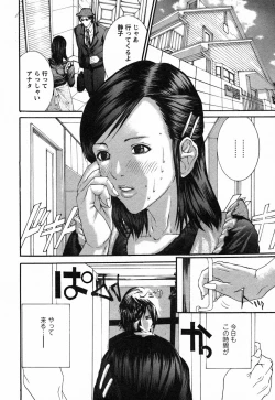 Page 52 of BinColle - Binkan Collection