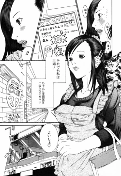 Page 55 of BinColle - Binkan Collection