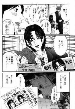 Page 68 of BinColle - Binkan Collection