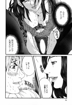 Page 96 of BinColle - Binkan Collection