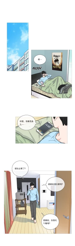 Page 342 of Sadistic Beauty Ch.1-38