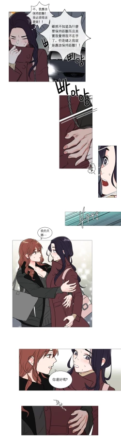 Page 375 of Sadistic Beauty Ch.1-38