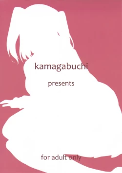 Page 18 of Kobeni Beat Chika 1-kkai